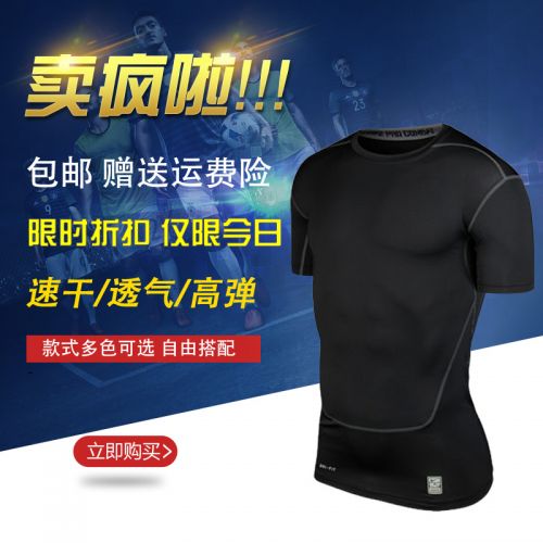 Vêtement fitness uniGenre collants Pro - Ref 613051