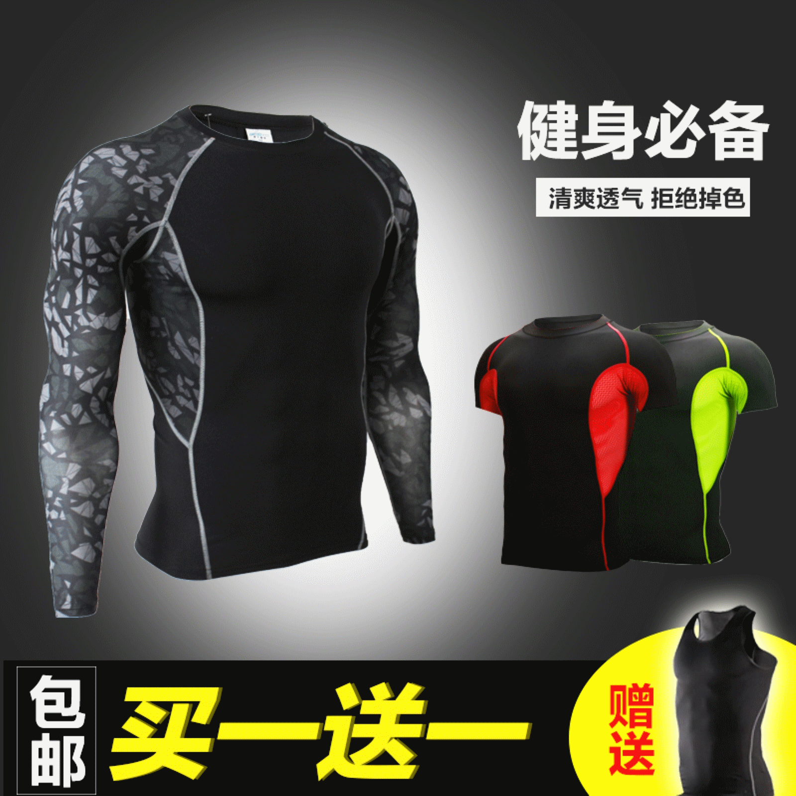 Vêtement fitness homme en Lycra - Ref 613084