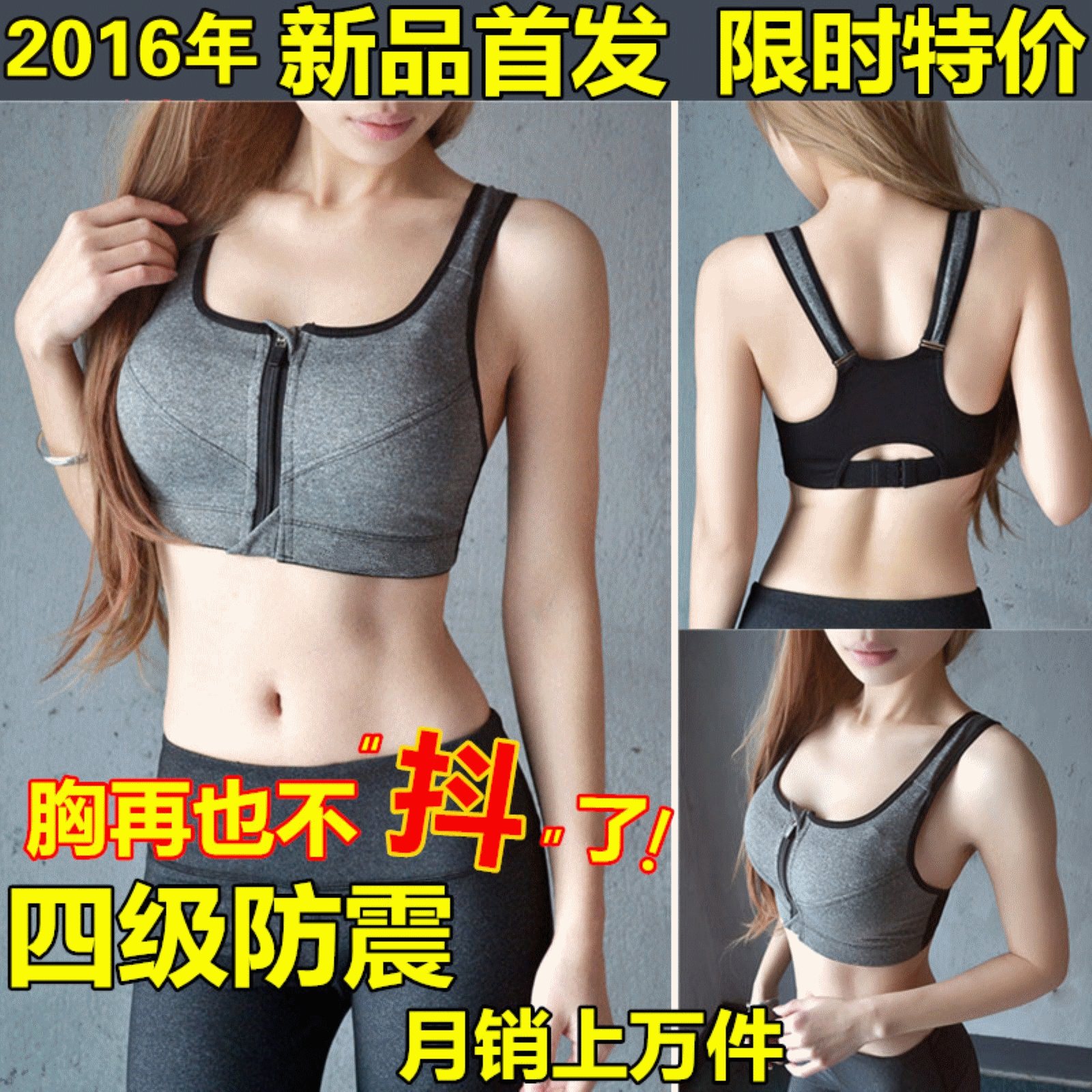  Vêtement fitness femme - Ref 613172