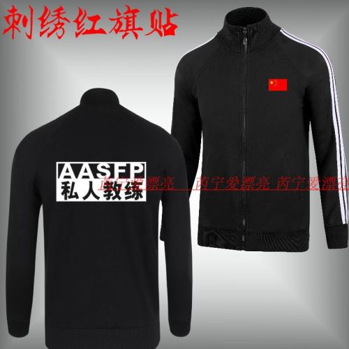 Vêtement fitness uniGenre js en coton - Ref 614497