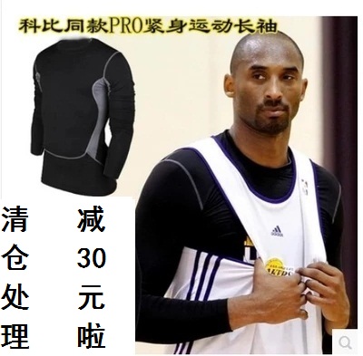 Vêtement fitness homme en polyester - Ref 614534