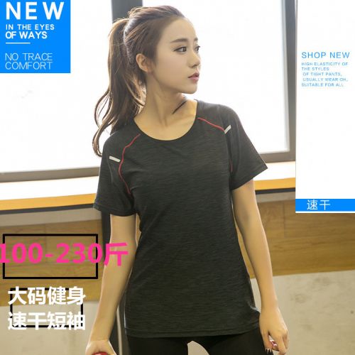  Vêtement fitness femme Big verges manches courtes en nylon - Ref 615865