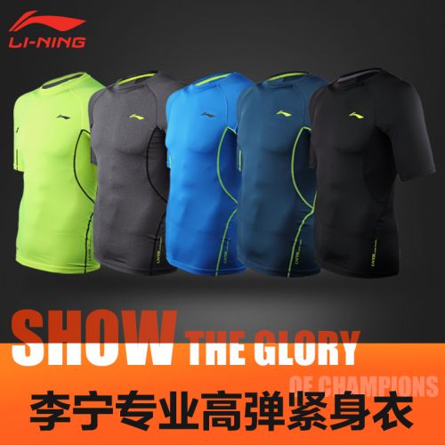  Vêtement fitness homme LINING en polyester - Ref 616036