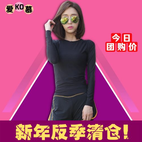  Vêtement fitness femme en polyester - Ref 616319