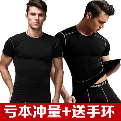  Vêtement fitness homme en polyester - Ref 616333