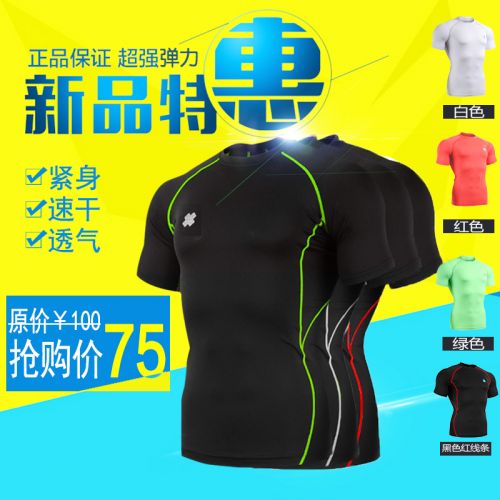 Vêtement fitness homme FIXGEAR CPL-WS en polyester - Ref 616360