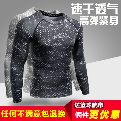  Vêtement fitness homme en polyester - Ref 616379