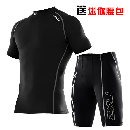Vêtement fitness homme XYLIA zxu en nylon - Ref 616833