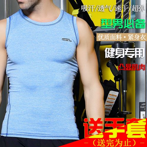 Vêtement fitness homme SI GE TU en spandex - Ref 616956