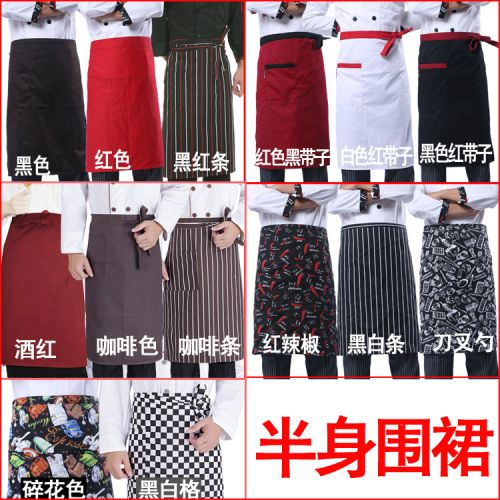 Vêtement pour cuisinier JIALILUSI en polyester - Ref 1907468