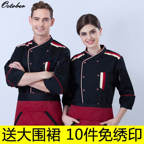 Vêtement pour cuisinier - Ref 1907544
