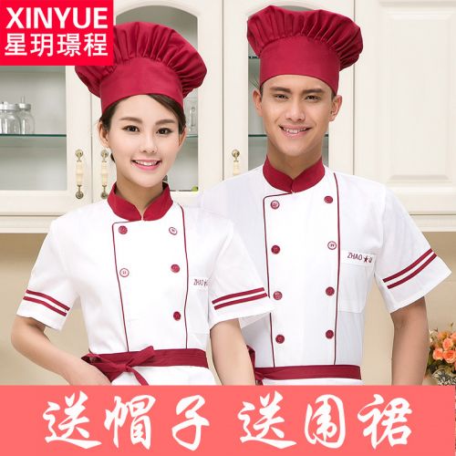 Vêtement pour cuisinier - Ref 1907596