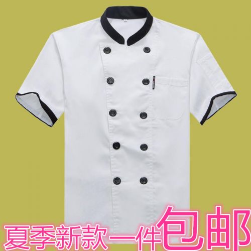 Vêtement pour cuisinier en coton - Ref 1907612