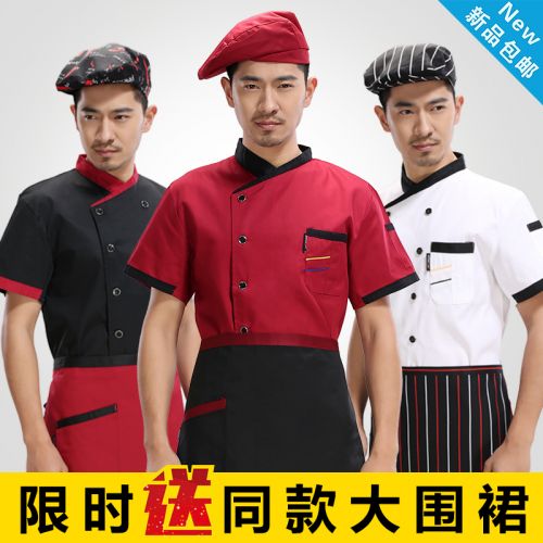 Vêtement pour cuisinier en polyester - Ref 1907729
