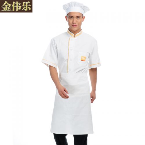 Vêtement pour cuisinier - Ref 1908066