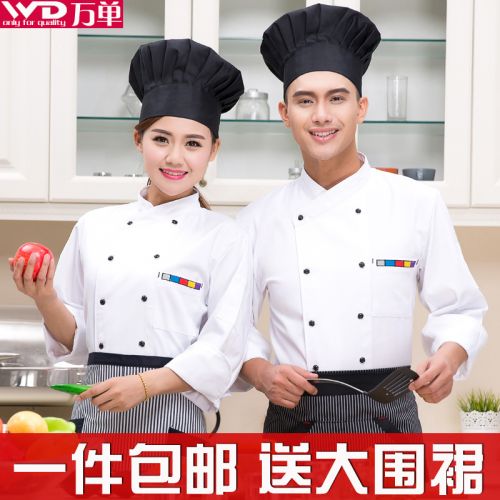 Vêtement pour cuisinier - Ref 1908085