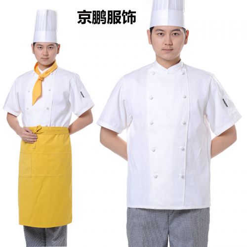 Vêtement pour cuisinier en Toile de coton - Ref 1908108