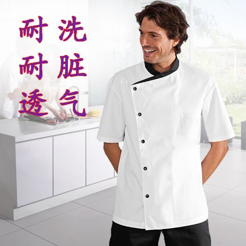 Vêtement pour cuisinier en coton - Ref 1908190