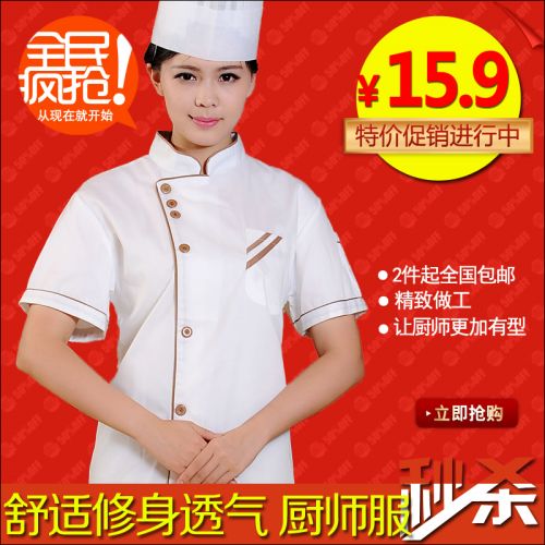 Vêtement pour cuisinier - Ref 1908513