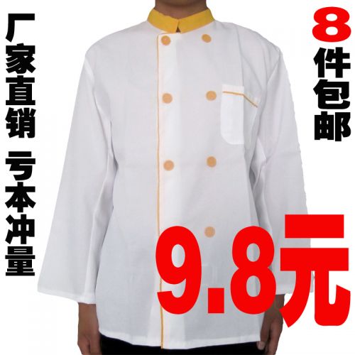 Vêtement pour cuisinier AOSK en polyester - Ref 1908768