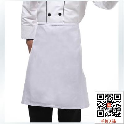 Vêtement pour cuisinier - Ref 1908810