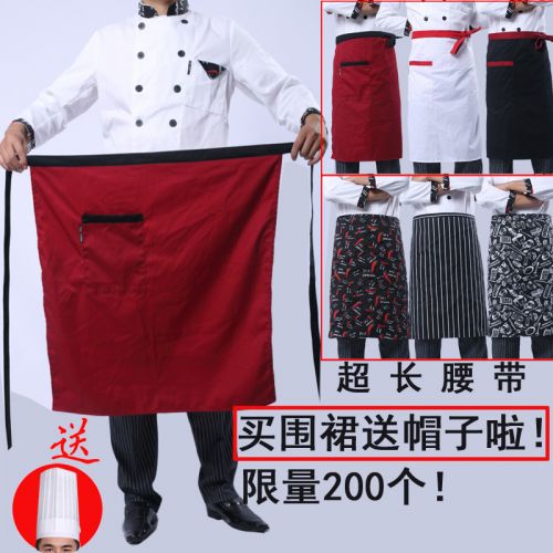 Vêtement pour cuisinier en coton - Ref 1908837