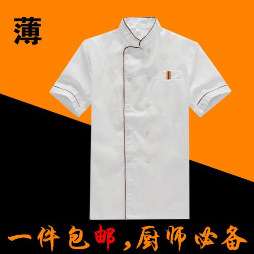 Vêtement pour cuisinier GOODCHEF en polyester - Ref 1909343