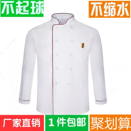 Vêtement pour cuisinier en Toile de coton - Ref 1910013