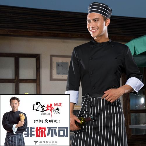 Vêtement pour cuisinier - Ref 1910440