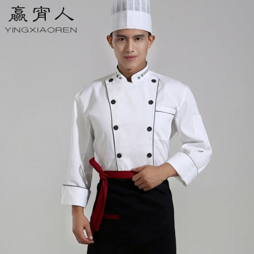 Vêtement pour cuisinier en coton - Ref 1910733