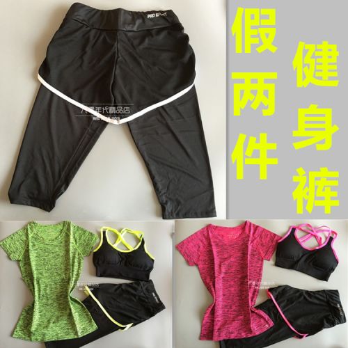  Vêtement sport femme en polyester - Ref 528136