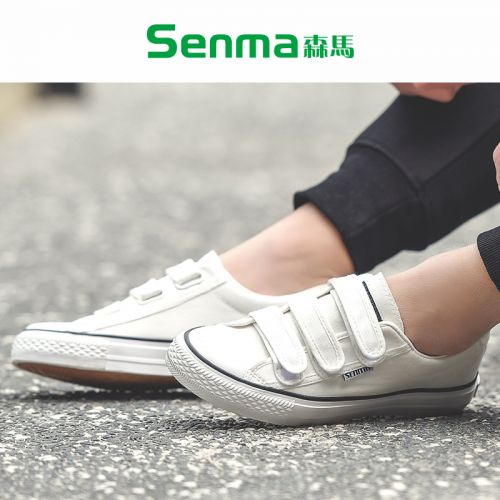 baskets jeunesse, 18-40 ans, SENMA - Ref 936600