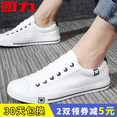 baskets jeunesse, 18-40 ans, WARRIOR loisir - Ref 936640