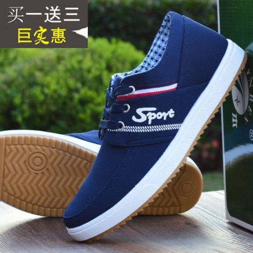 baskets jeunesse, 18-40 ans, loisir - Ref 936663