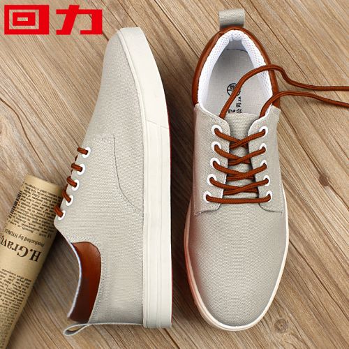 baskets jeunesse, 18-40 ans et Moyen-âge, WARRIOR tendance des jeunes - Ref 936679