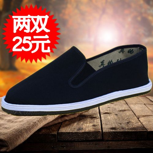 baskets jeunesse, 18-40 ans, loisir - Ref 936682