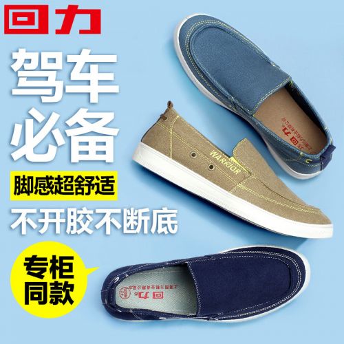 baskets WARRIOR simple - Ref 936704