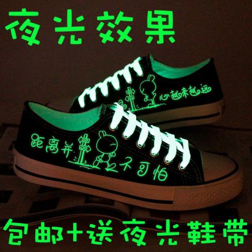 baskets jeunesse, 18-40 ans, - Ref 936736