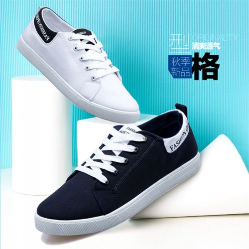 baskets jeunesse, 18-40 ans, loisir - Ref 936807