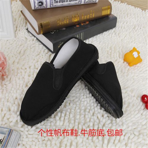 baskets jeunesse, 18-40 ans, national Wind - Ref 936814