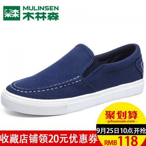 baskets jeunesse, 18-40 ans, loisir - Ref 936840