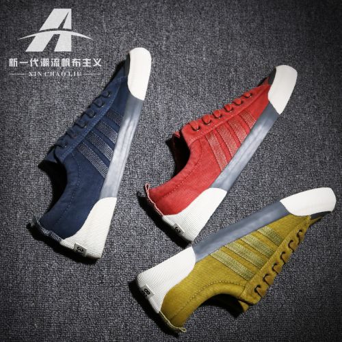 baskets jeunesse, 18-40 ans, tendance des jeunes - Ref 936841