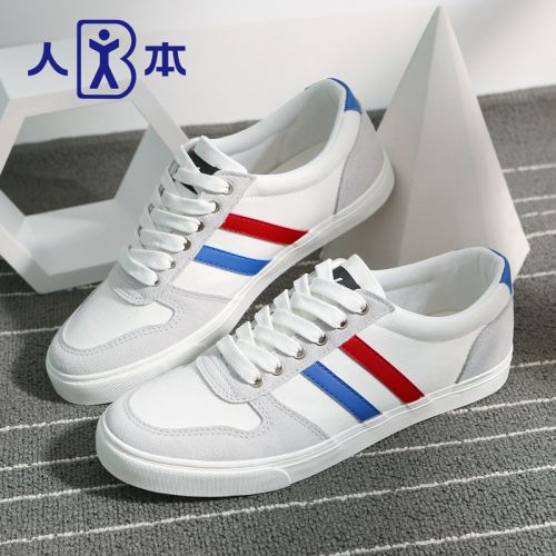 baskets jeunesse, 18-40 ans, simple - Ref 936846