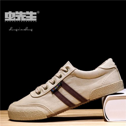 baskets jeunesse, 18-40 ans, Retro - Ref 936861