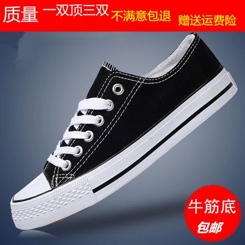 baskets jeunesse, 18-40 ans, tendance des jeunes - Ref 936866