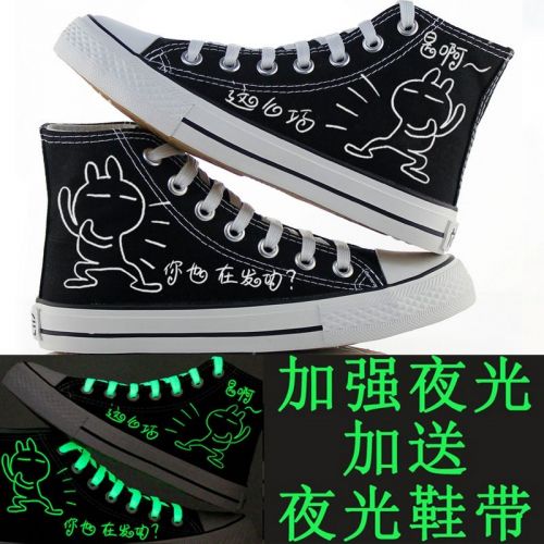 baskets jeunesse, 18-40 ans, loisir - Ref 936925