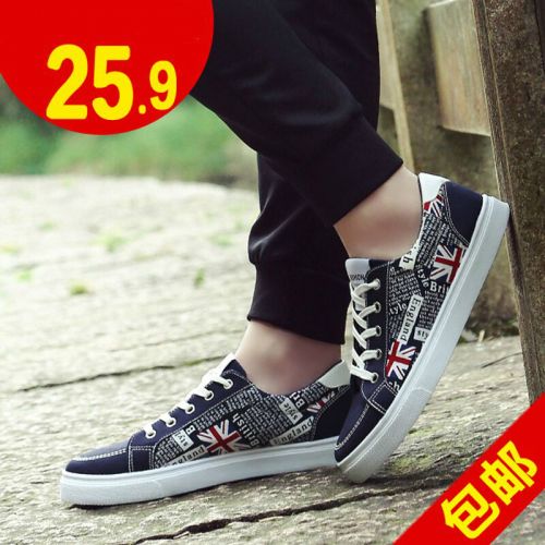 baskets loisir - Ref 936926