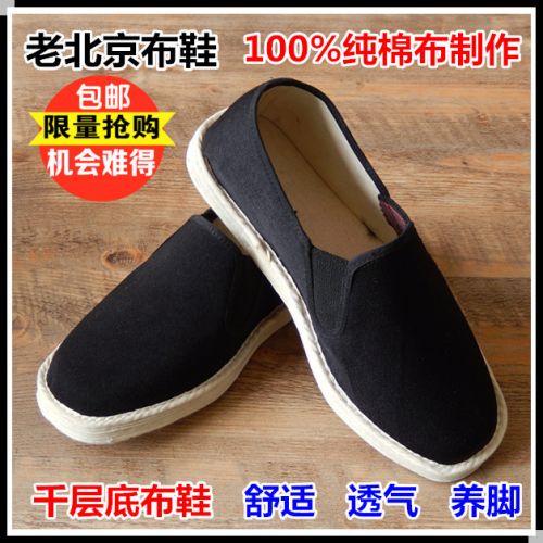 baskets jeunesse, 18-40 ans, loisir - Ref 936974