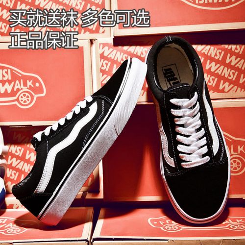 baskets jeunesse, 18-40 ans, tendance des jeunes - Ref 936978