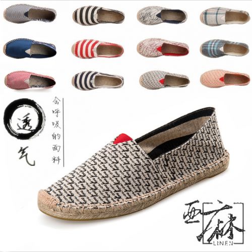 baskets jeunesse, 18-40 ans, tendance des jeunes - Ref 937008